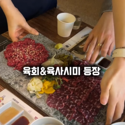 대전 대흥육회 대표후기 이미지 8